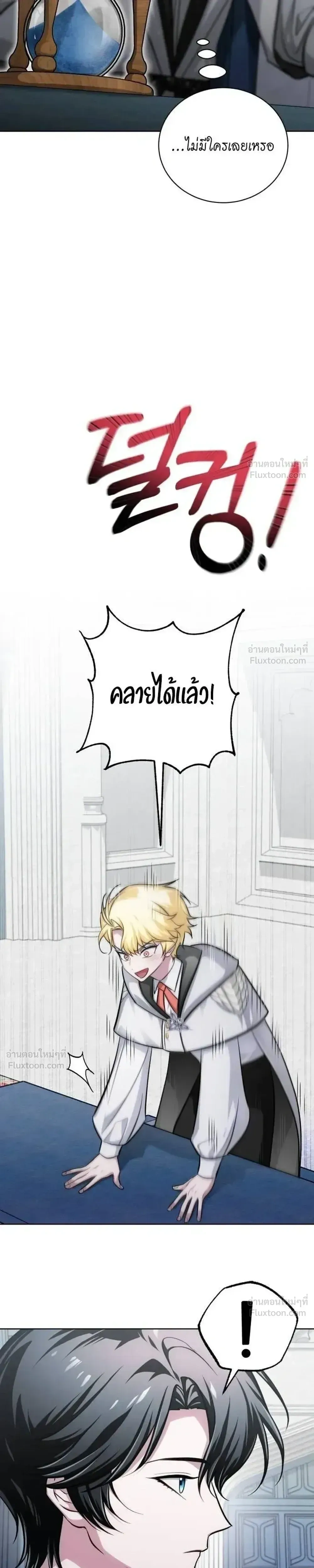 หน้าที่ 29