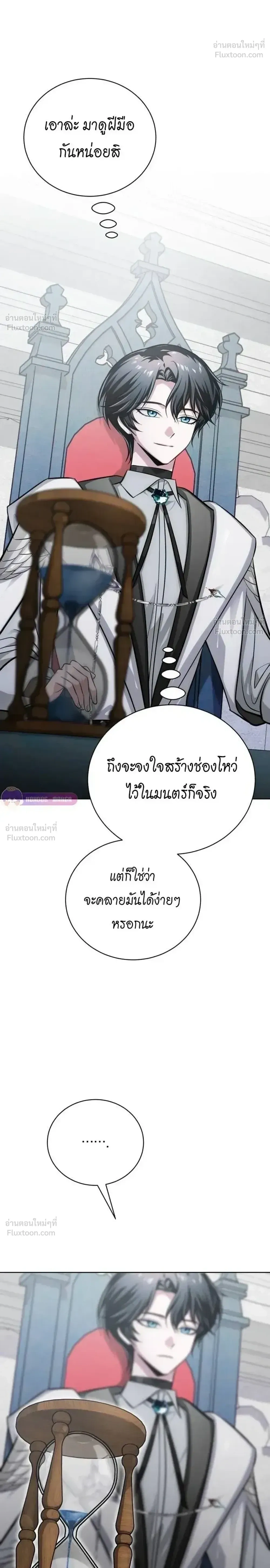 หน้าที่ 28