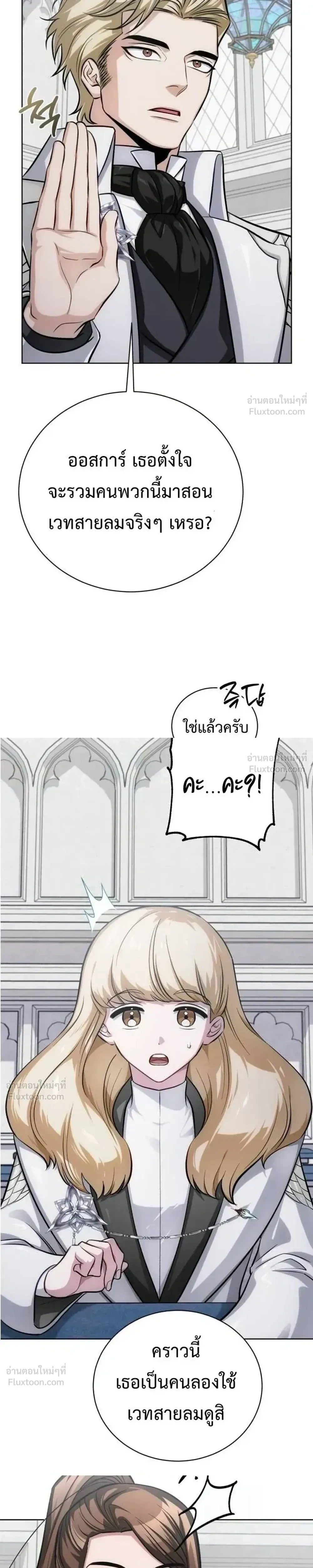 หน้าที่ 24