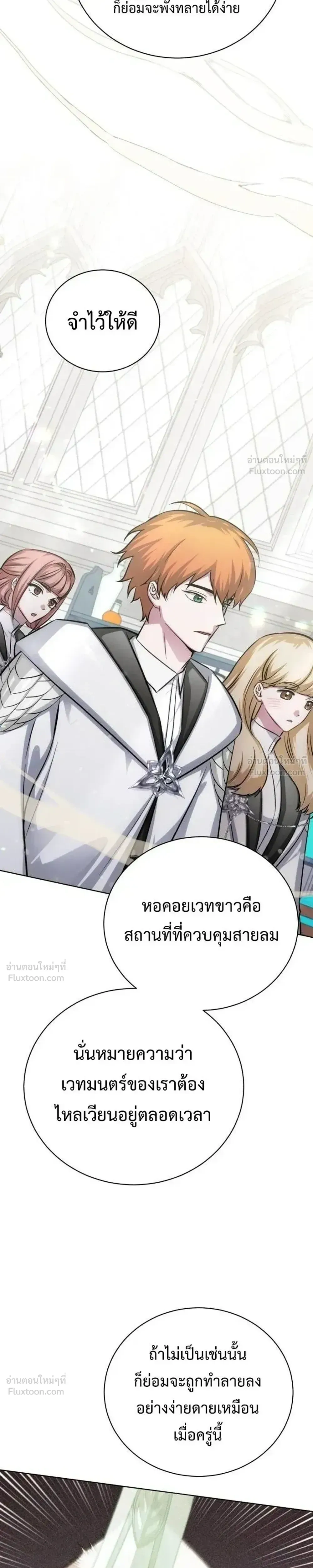 หน้าที่ 39