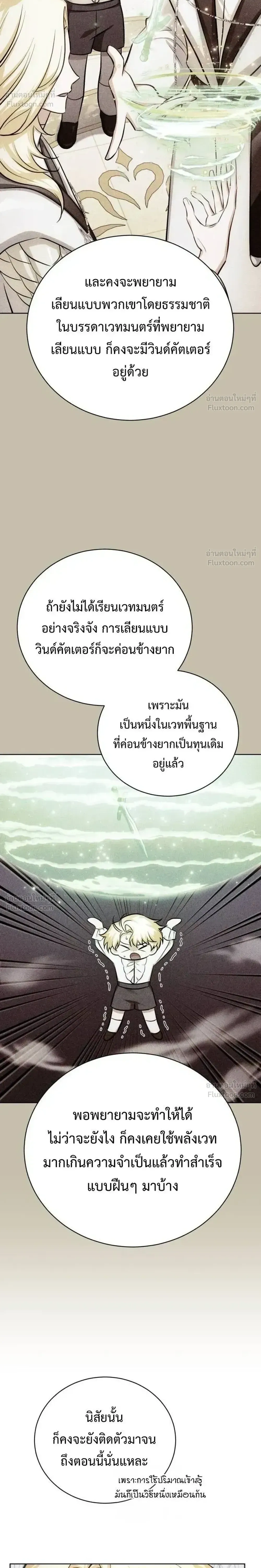 หน้าที่ 42