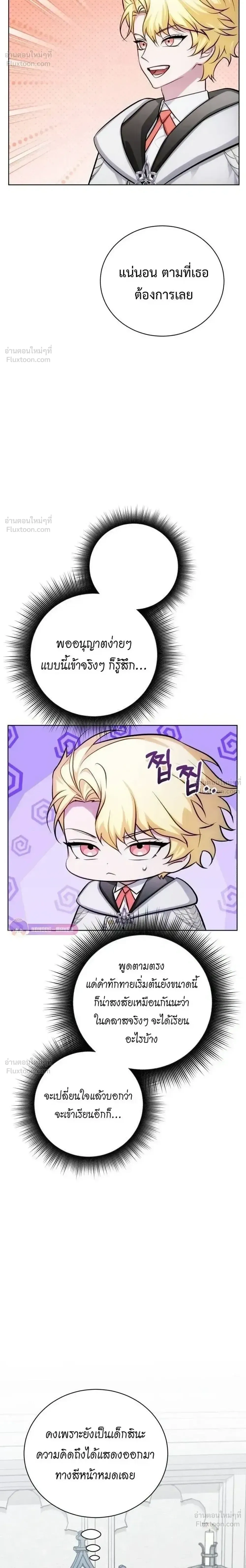 หน้าที่ 32