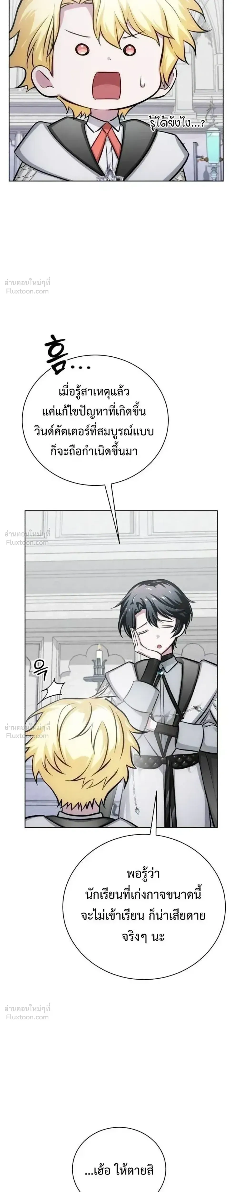 หน้าที่ 43