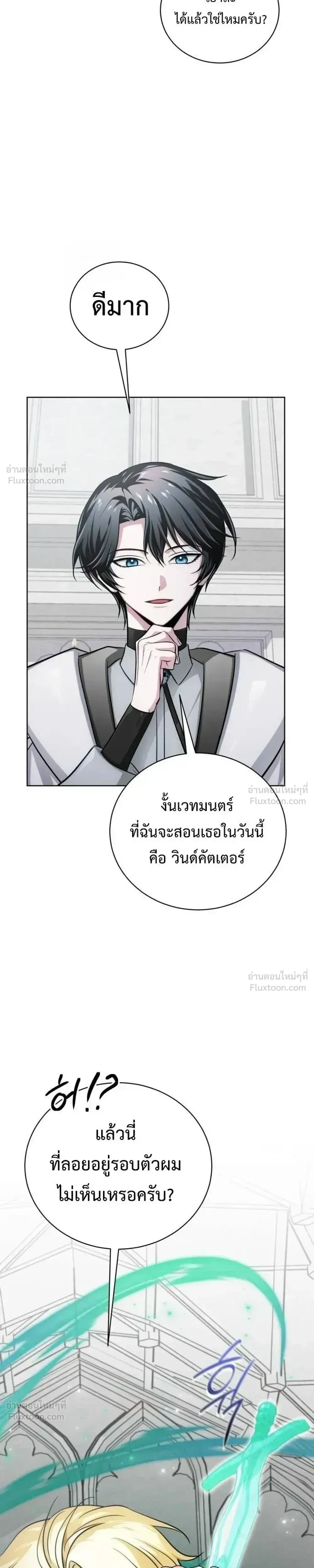 หน้าที่ 35