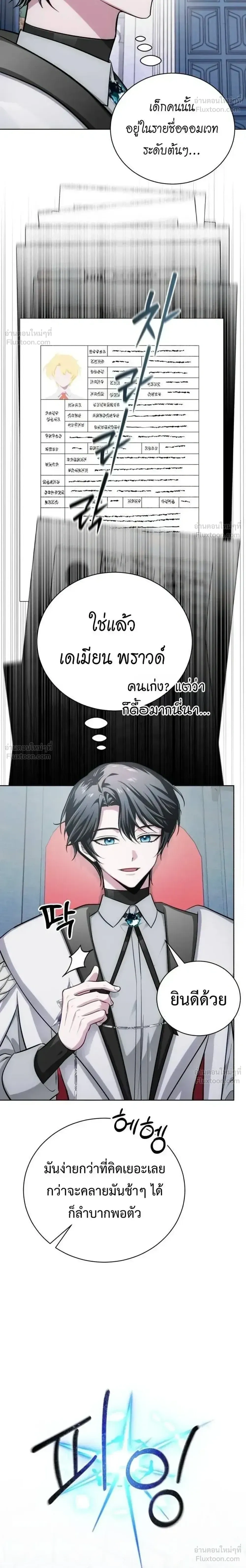 หน้าที่ 30