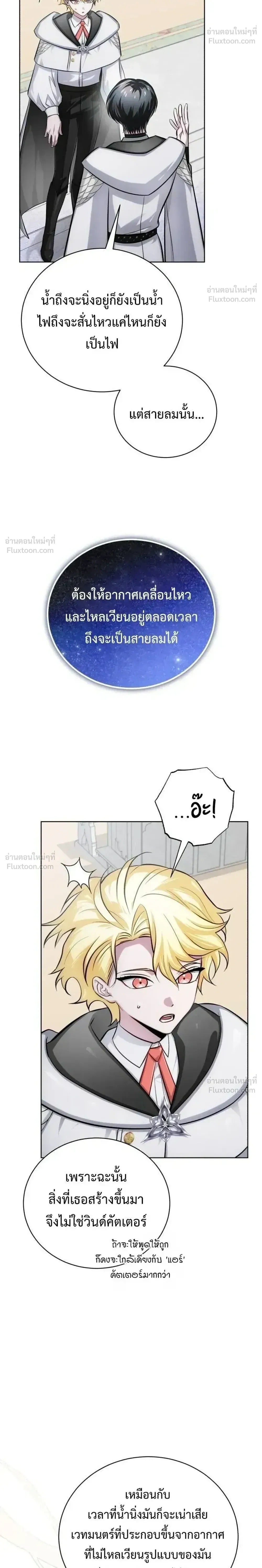 หน้าที่ 38