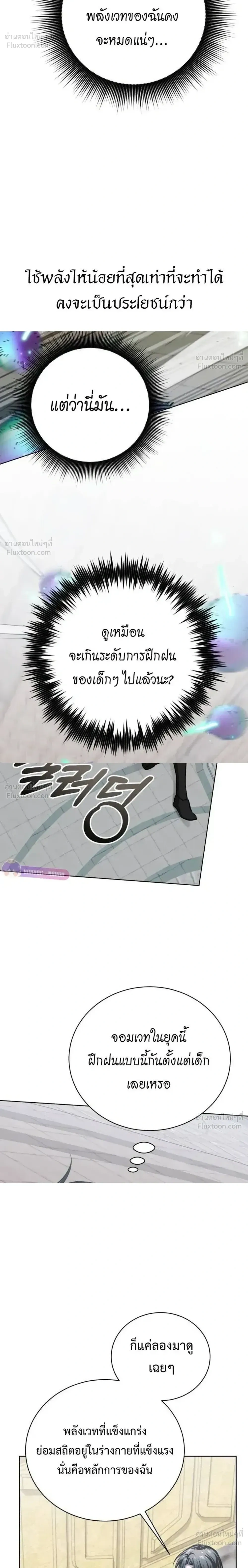 หน้าที่ 33