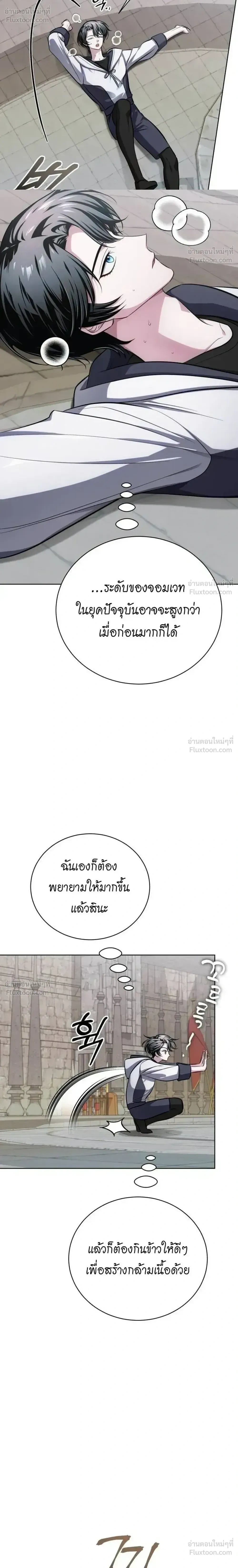หน้าที่ 19