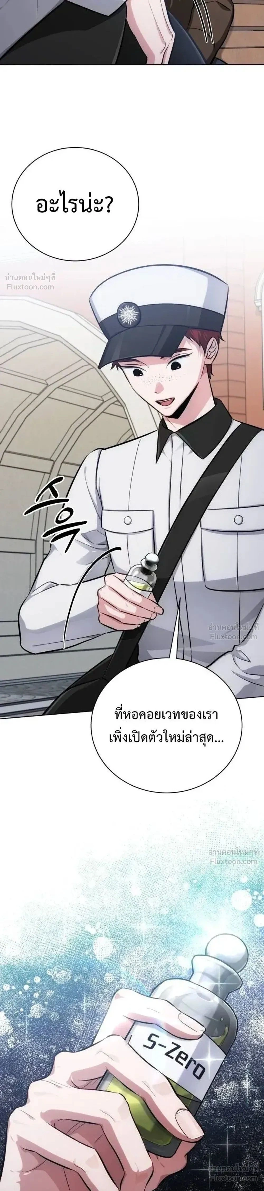 หน้าที่ 43
