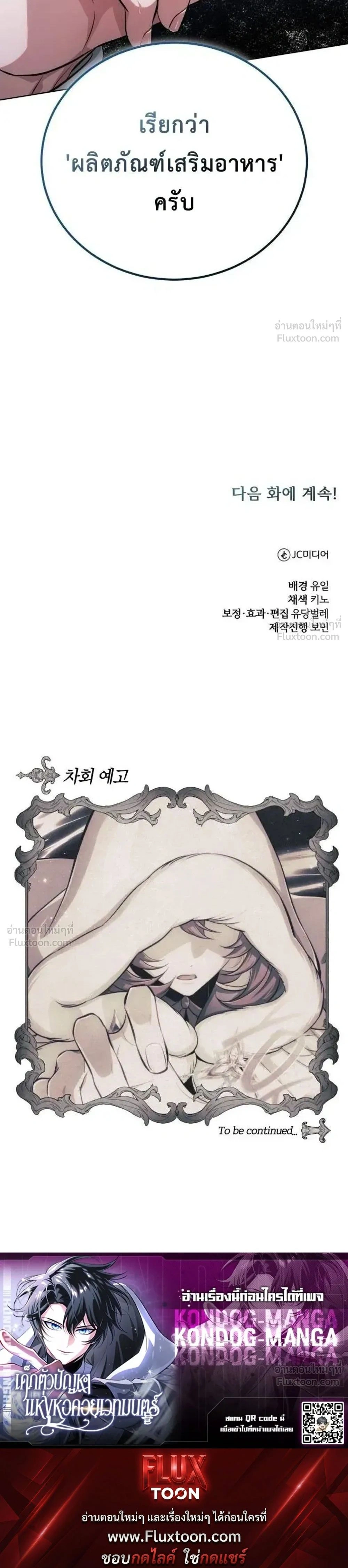 หน้าที่ 44