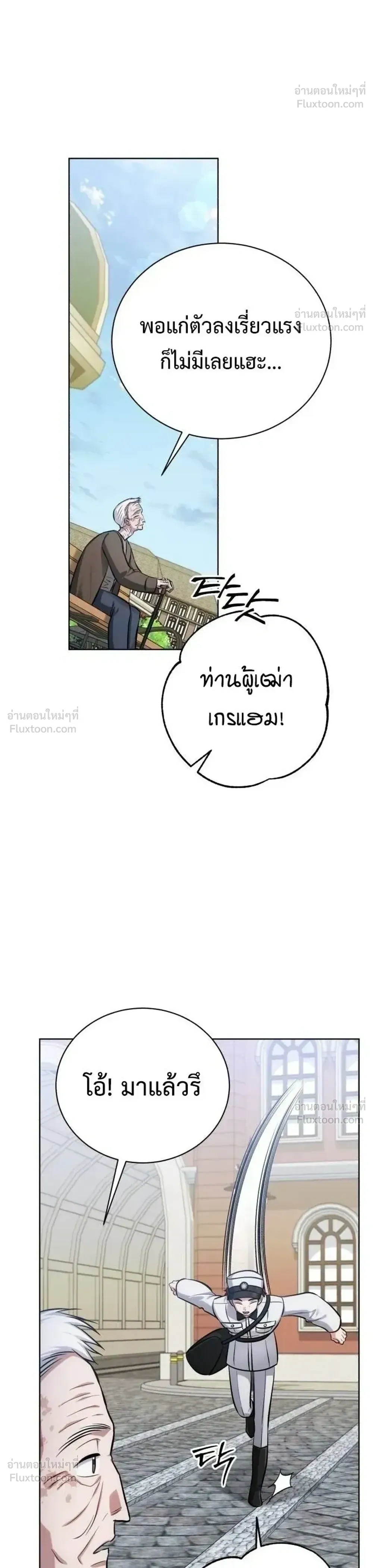 หน้าที่ 40