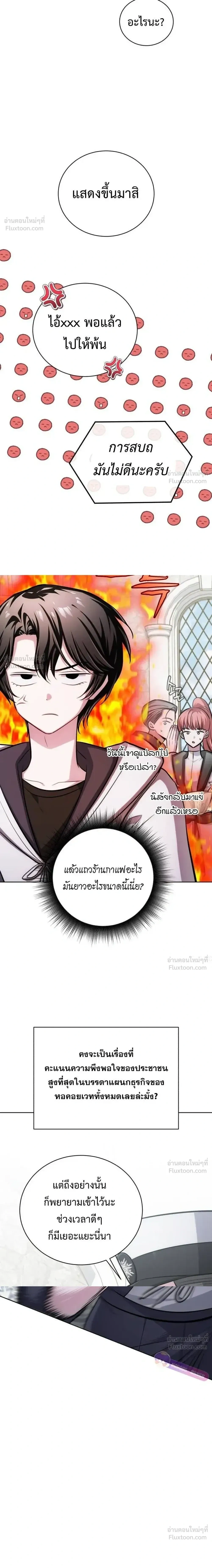 หน้าที่ 34