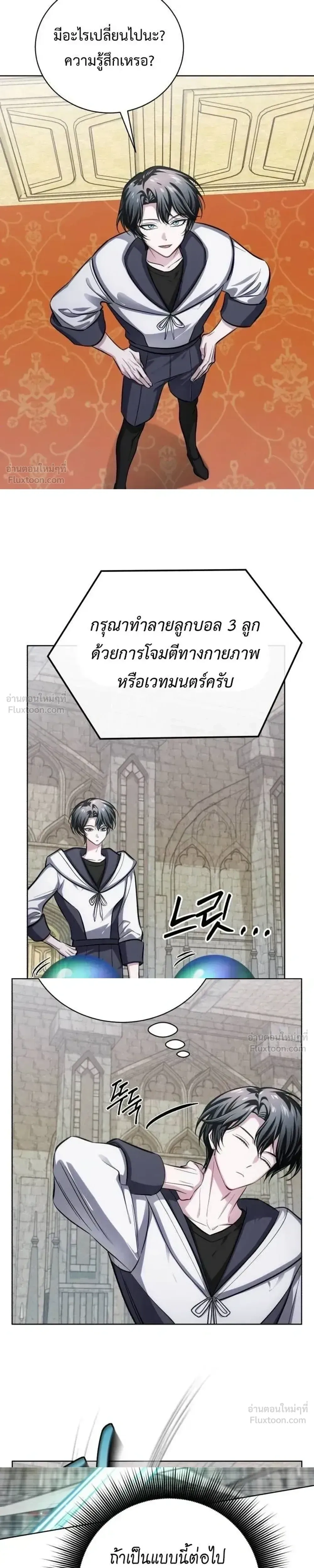 หน้าที่ 32