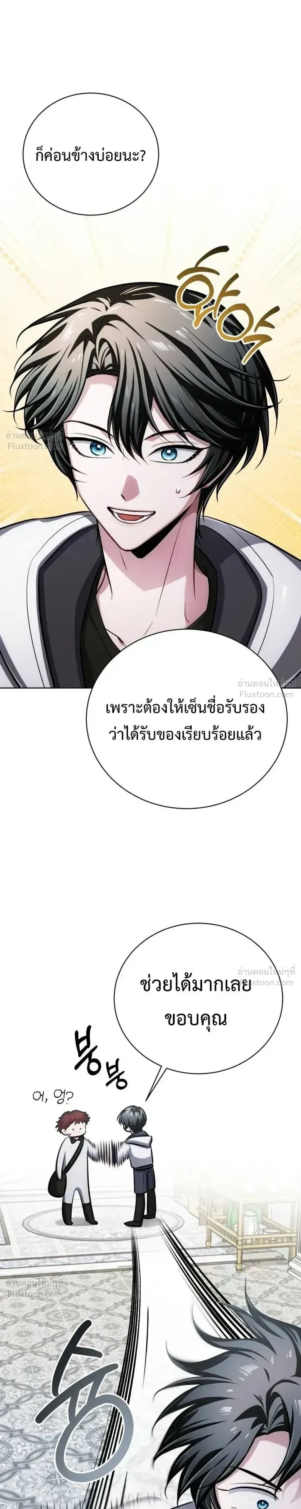 หน้าที่ 30