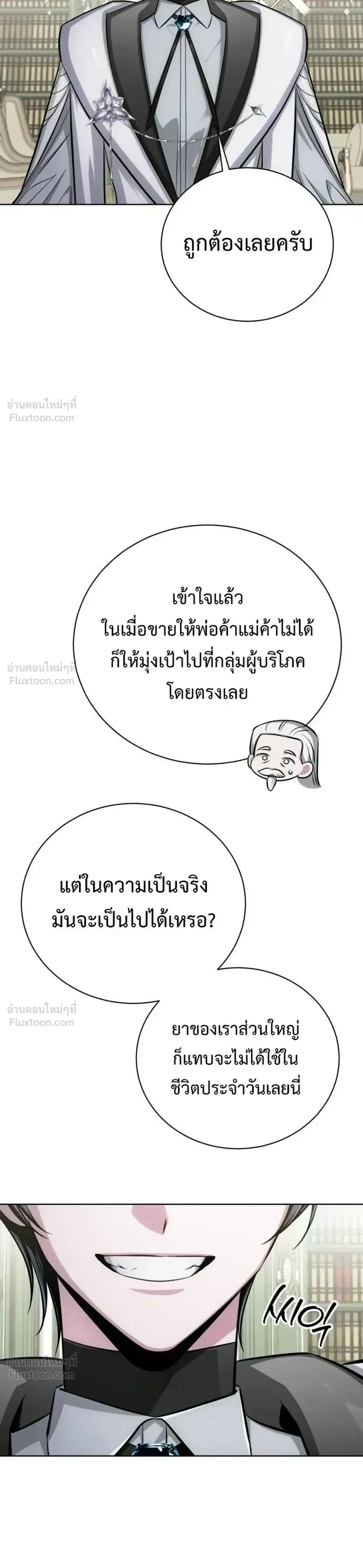 หน้าที่ 36
