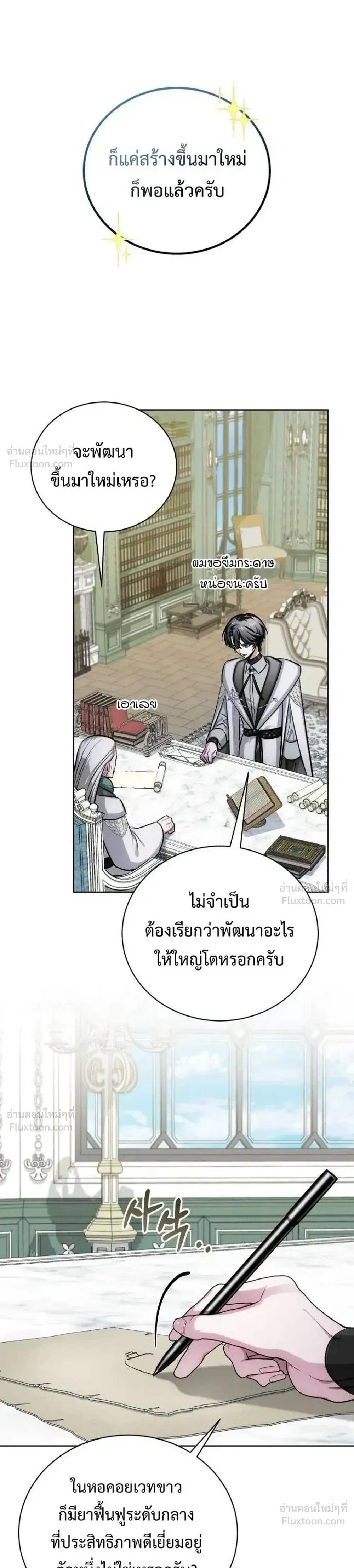 หน้าที่ 37