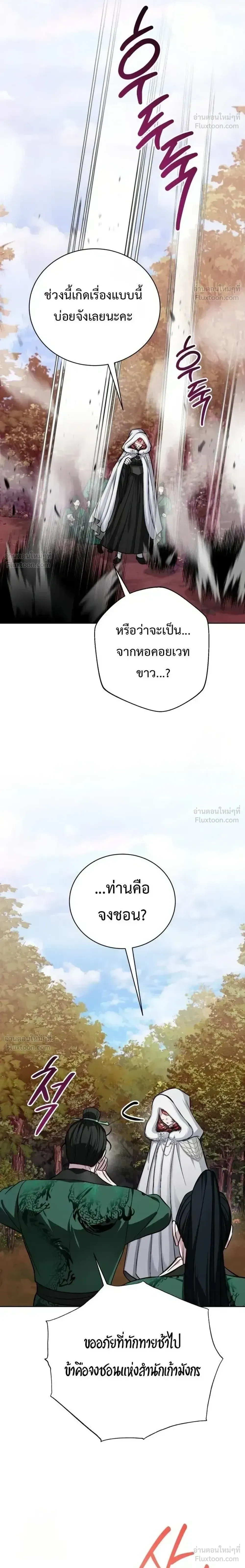 หน้าที่ 37