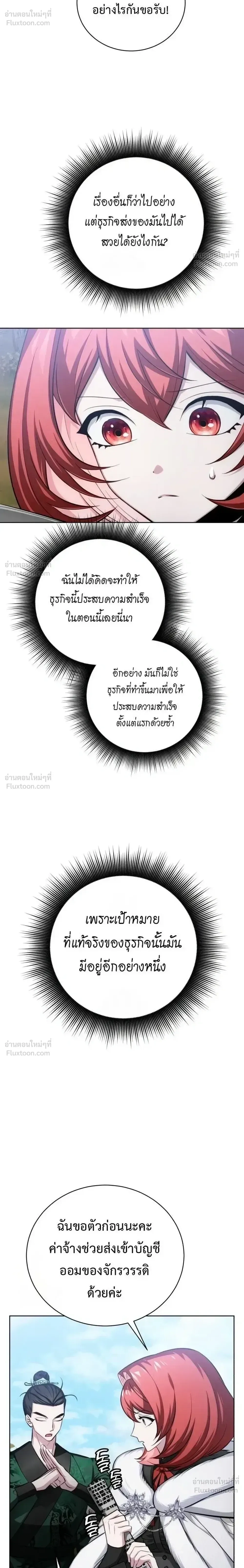หน้าที่ 43