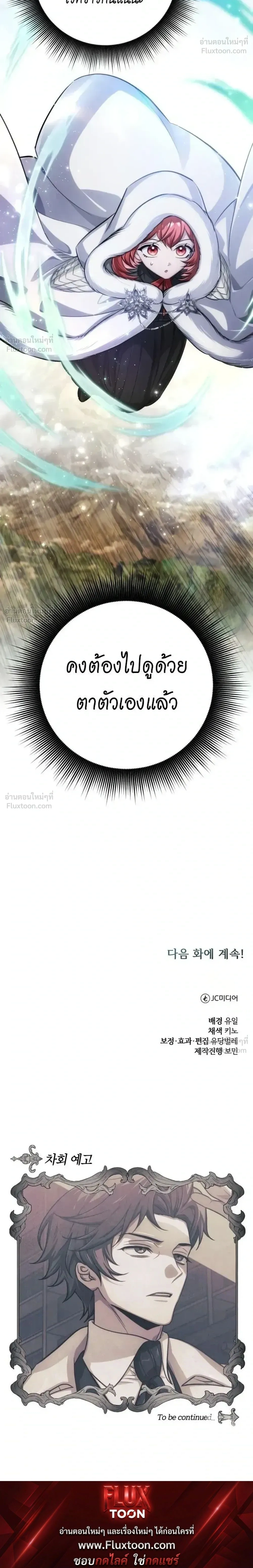 หน้าที่ 45