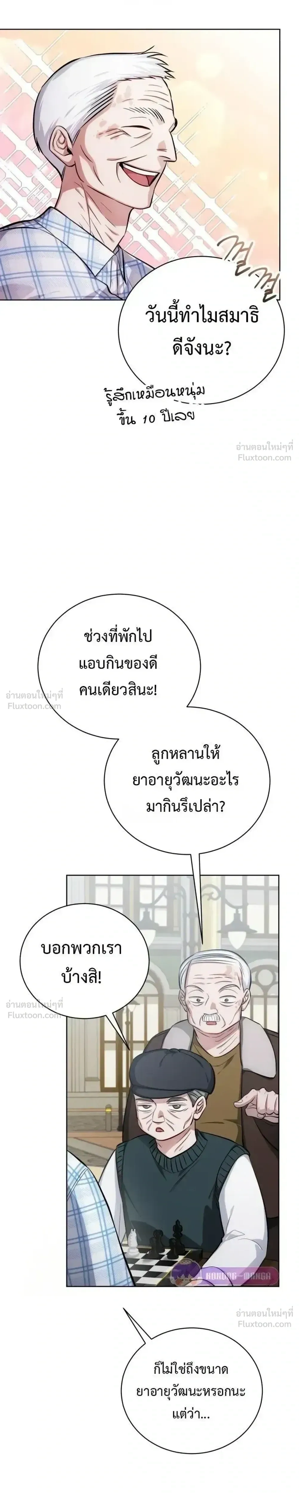หน้าที่ 14