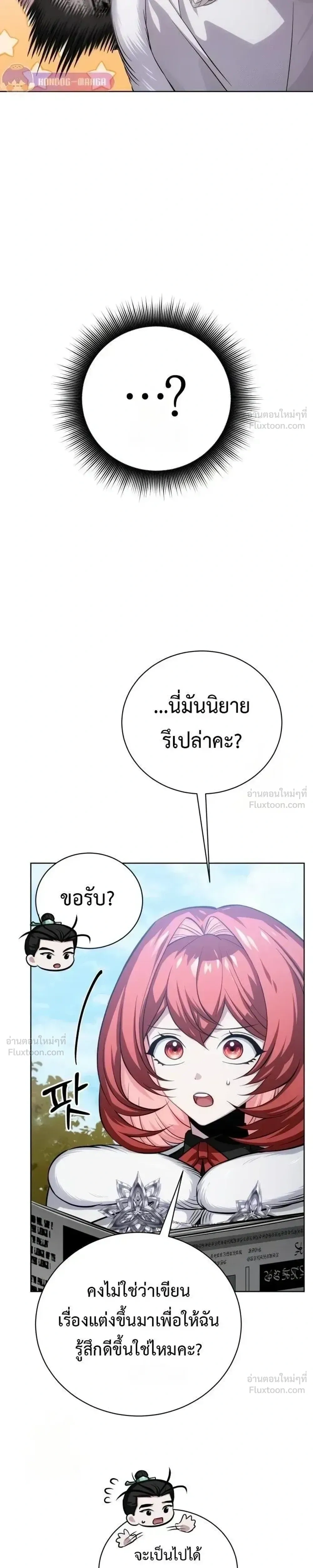 หน้าที่ 42