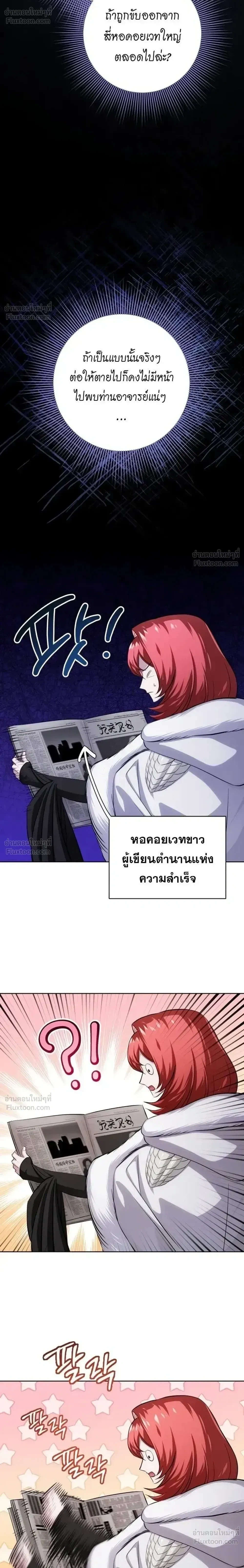 หน้าที่ 41