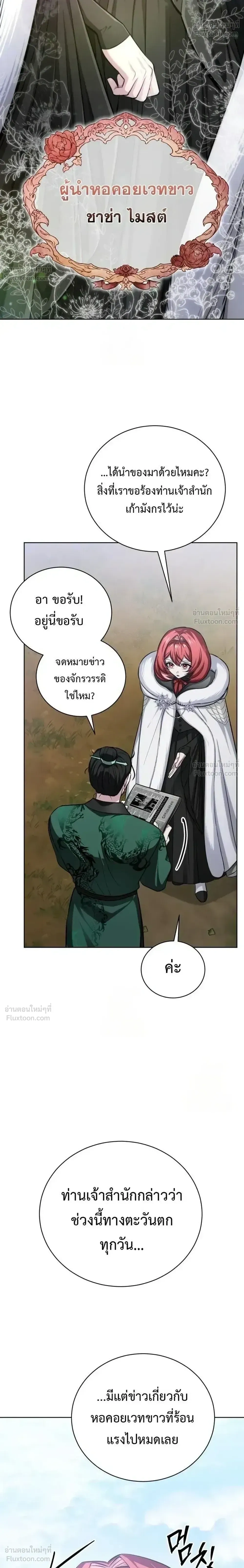 หน้าที่ 39