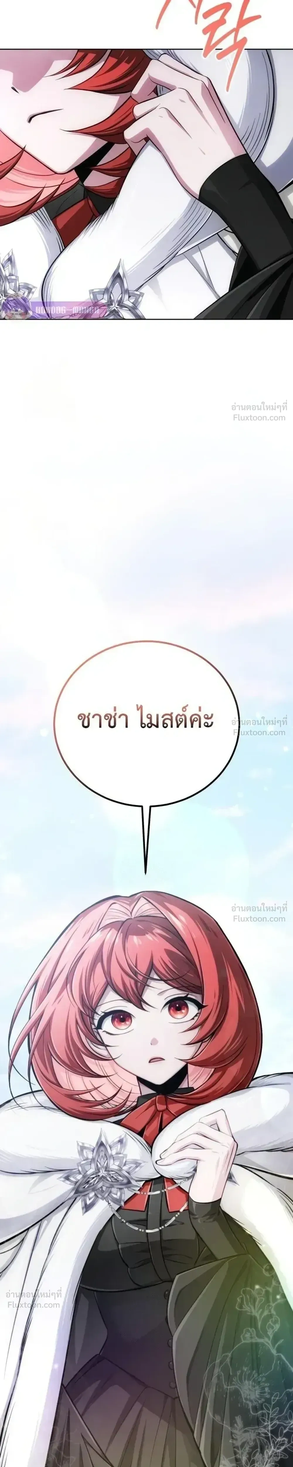 หน้าที่ 38