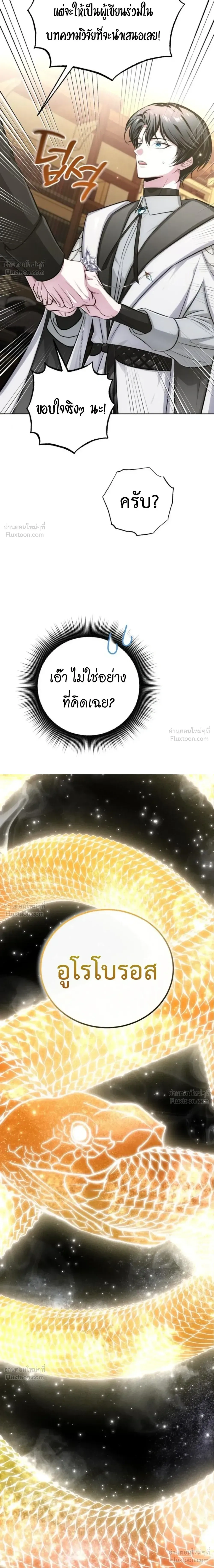 หน้าที่ 36