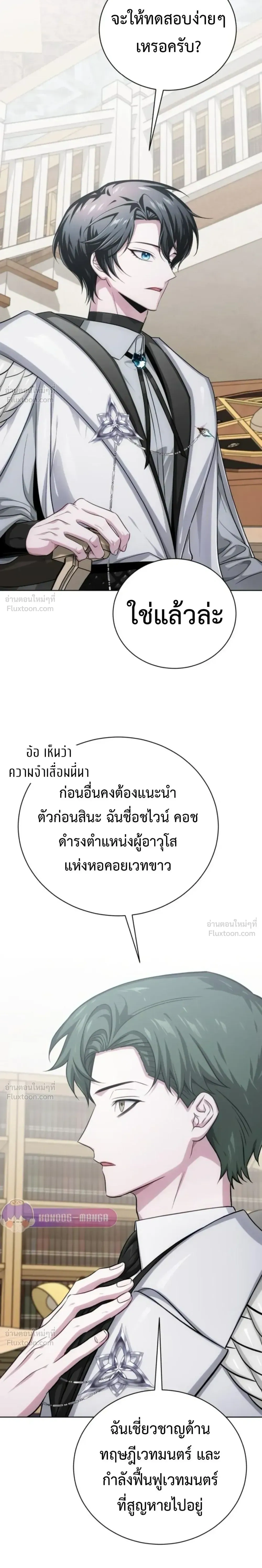 หน้าที่ 31
