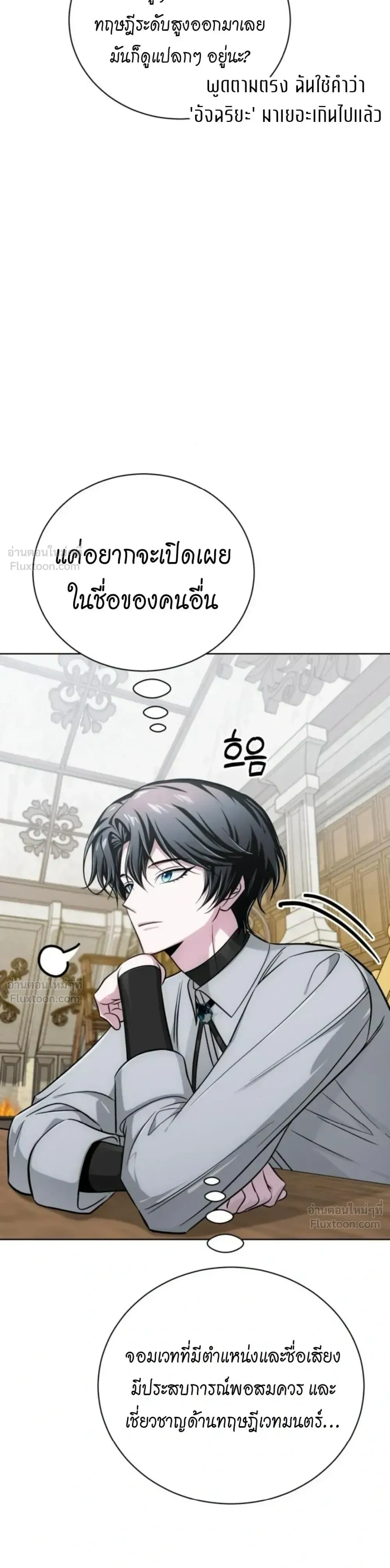 หน้าที่ 26