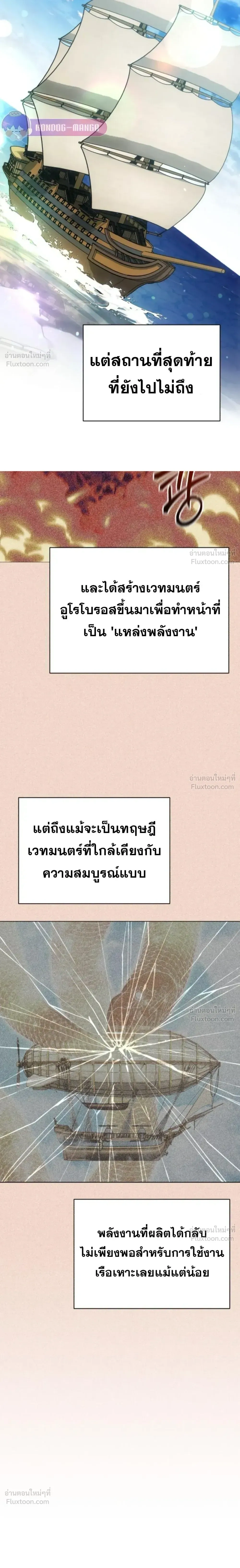 หน้าที่ 38