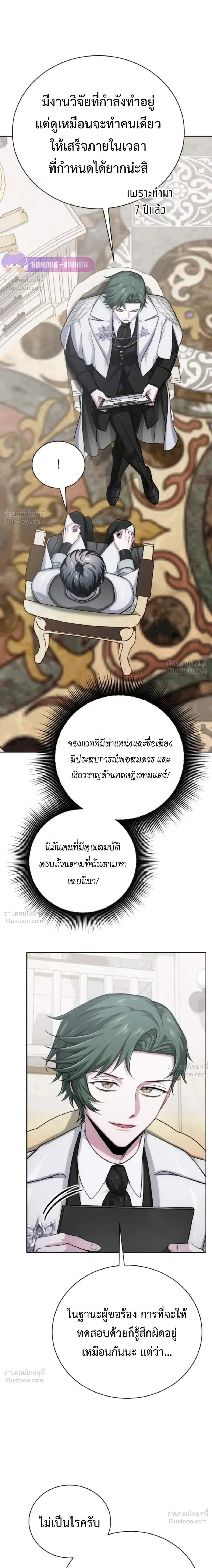 หน้าที่ 11