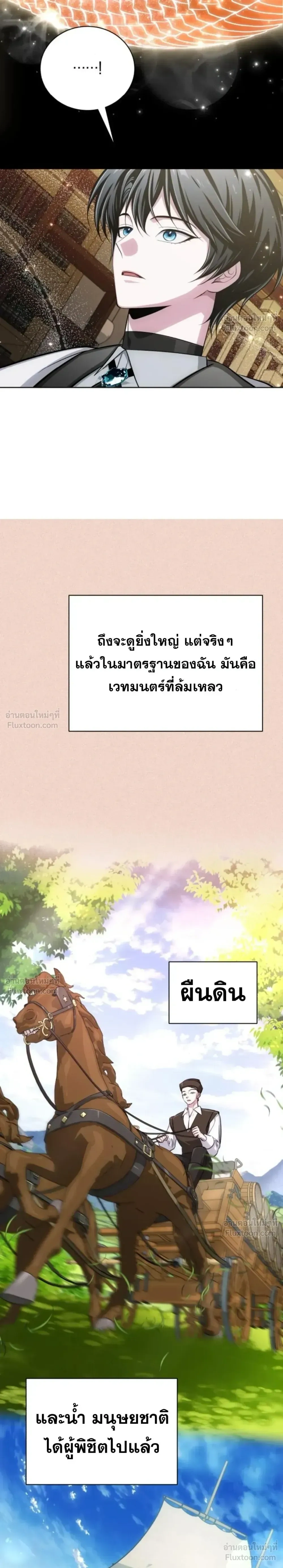 หน้าที่ 37