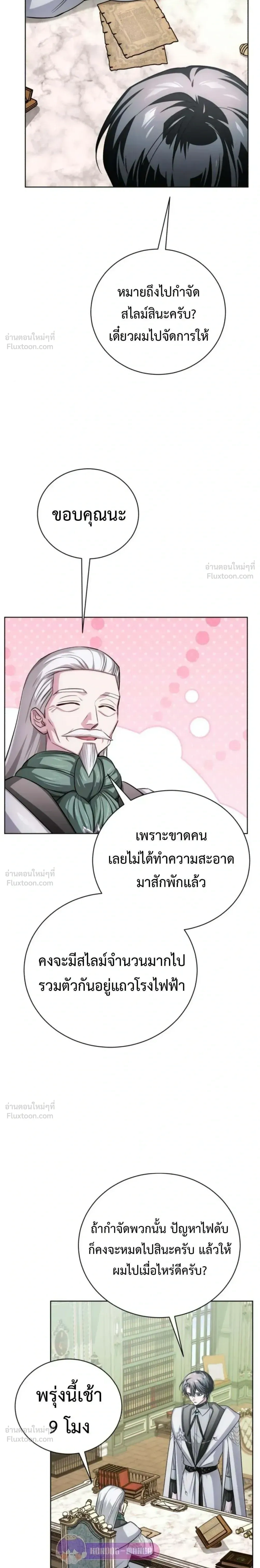 หน้าที่ 35