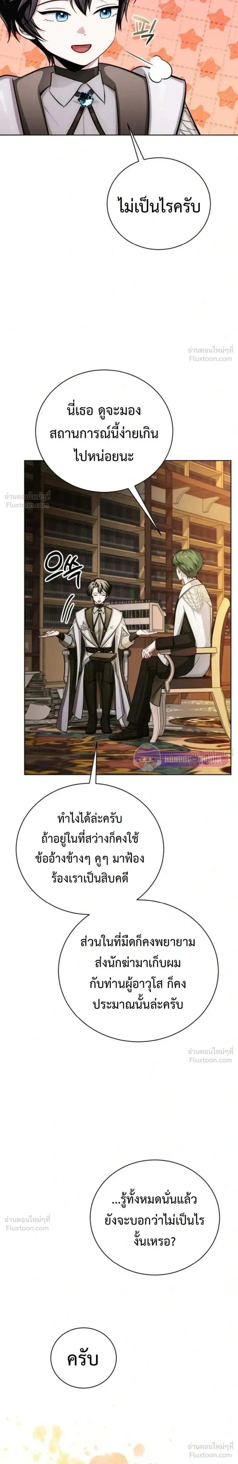 หน้าที่ 28