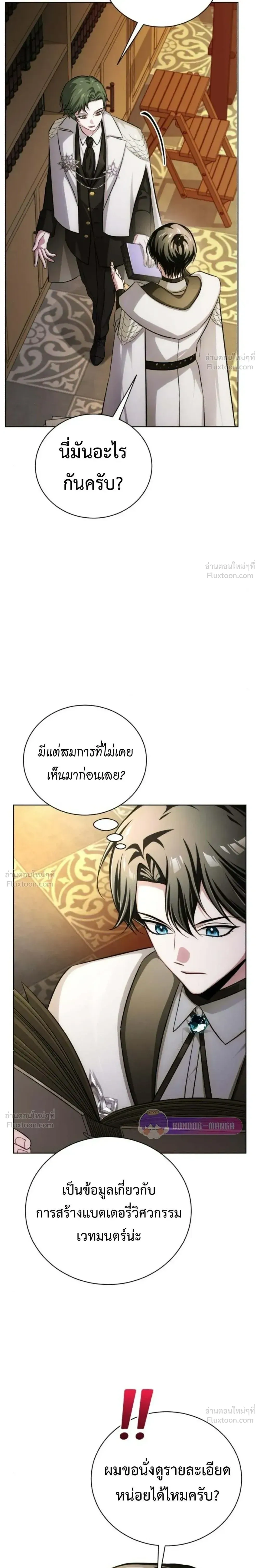 หน้าที่ 26