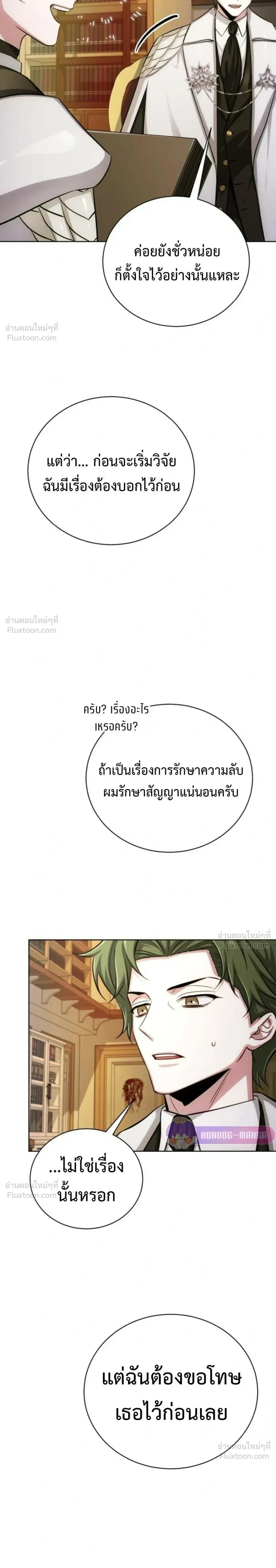 หน้าที่ 27