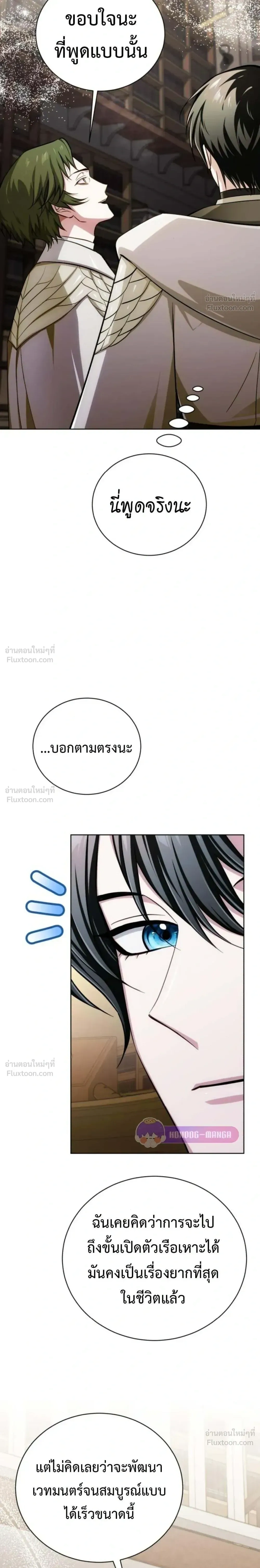 หน้าที่ 33