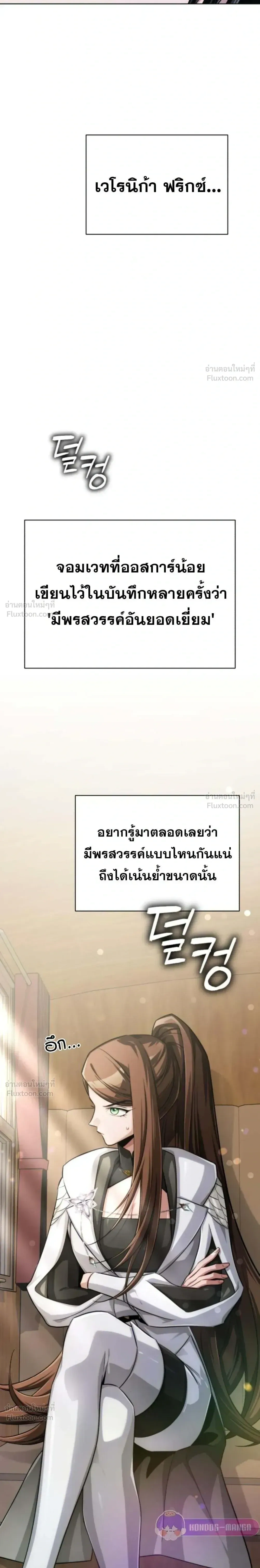 หน้าที่ 39