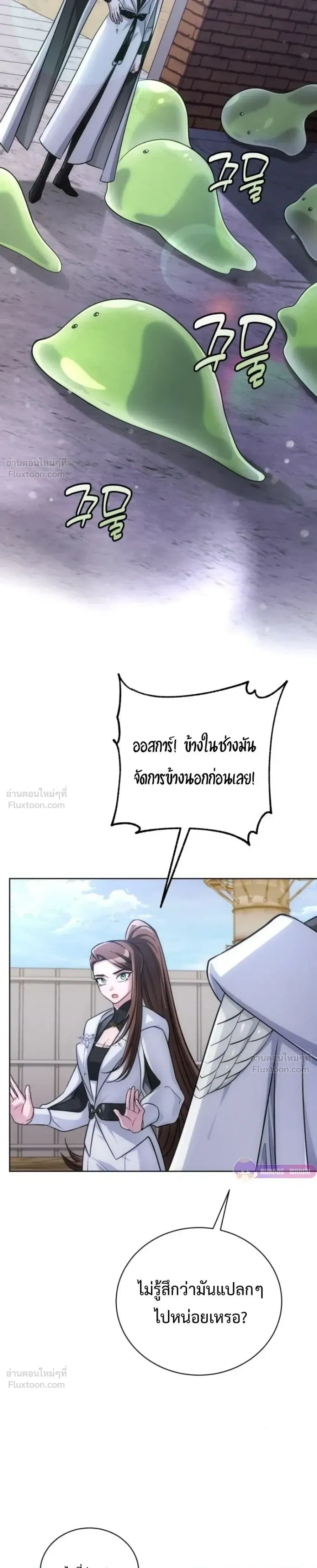 หน้าที่ 37