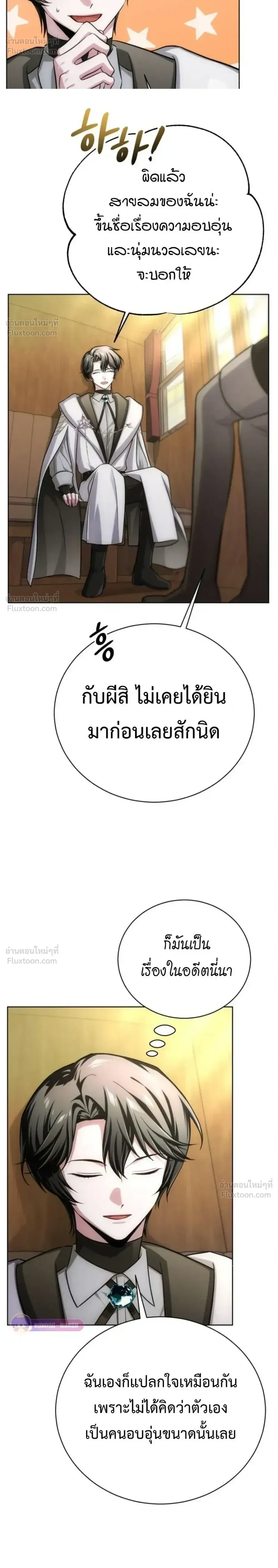 หน้าที่ 34