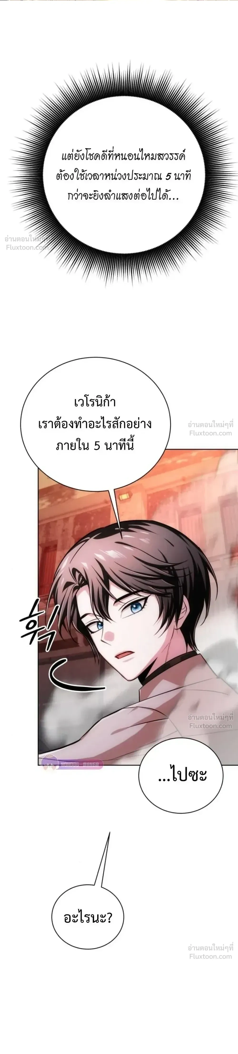 หน้าที่ 43