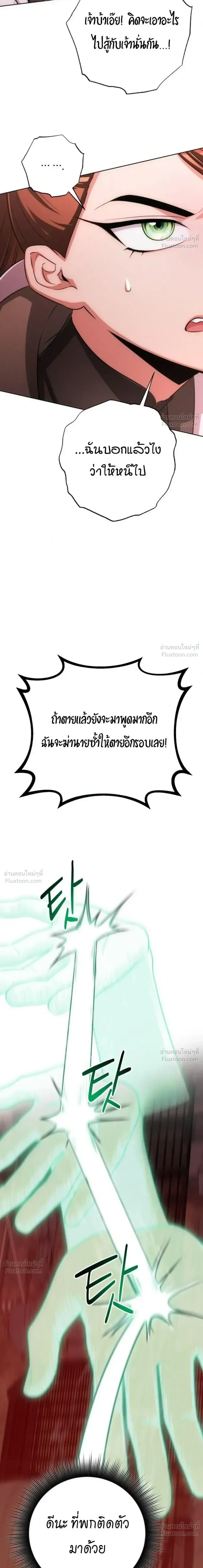 หน้าที่ 45