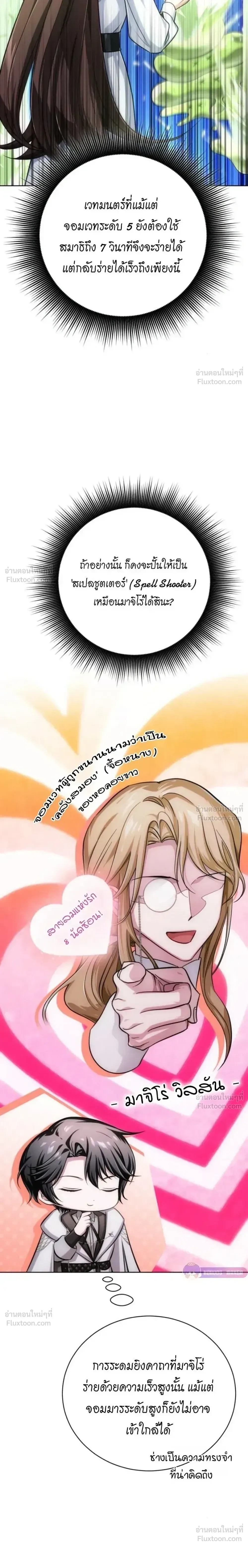 หน้าที่ 36
