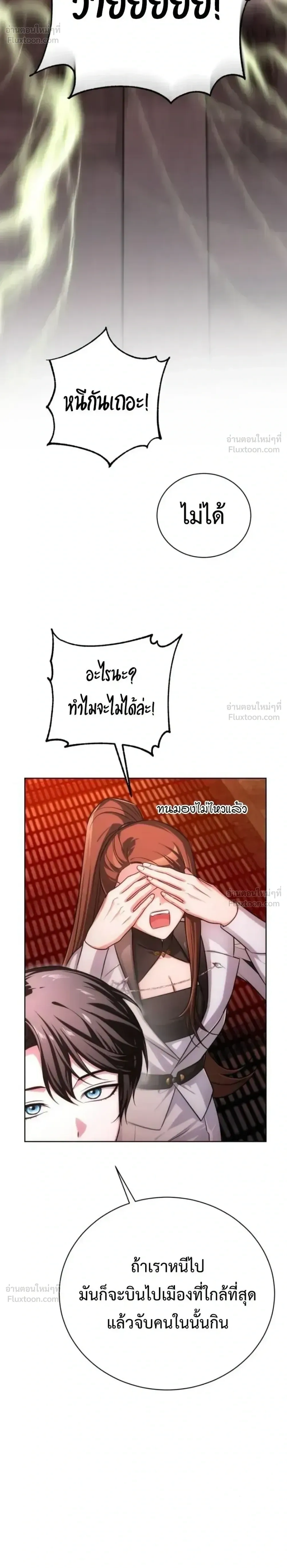 หน้าที่ 48