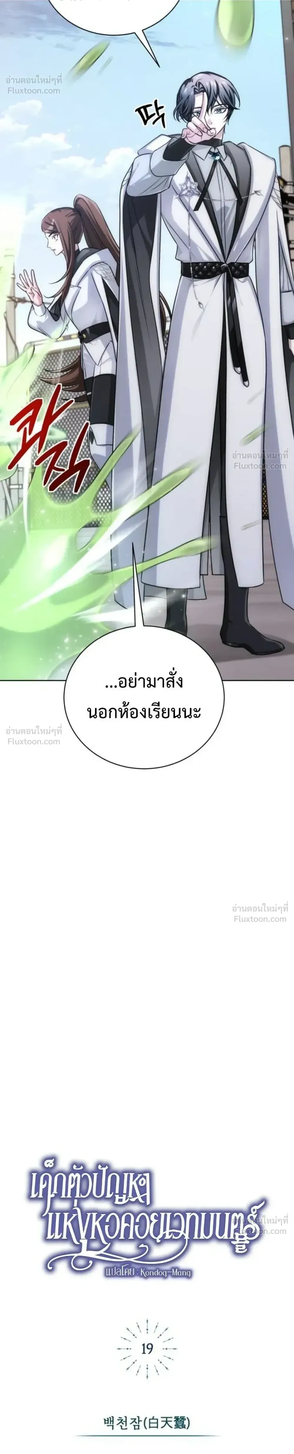 หน้าที่ 38