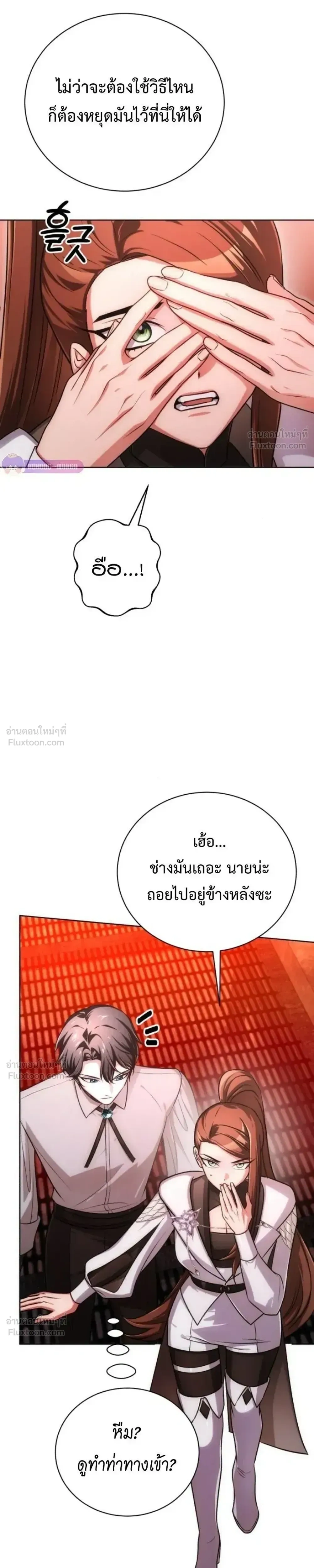 หน้าที่ 49