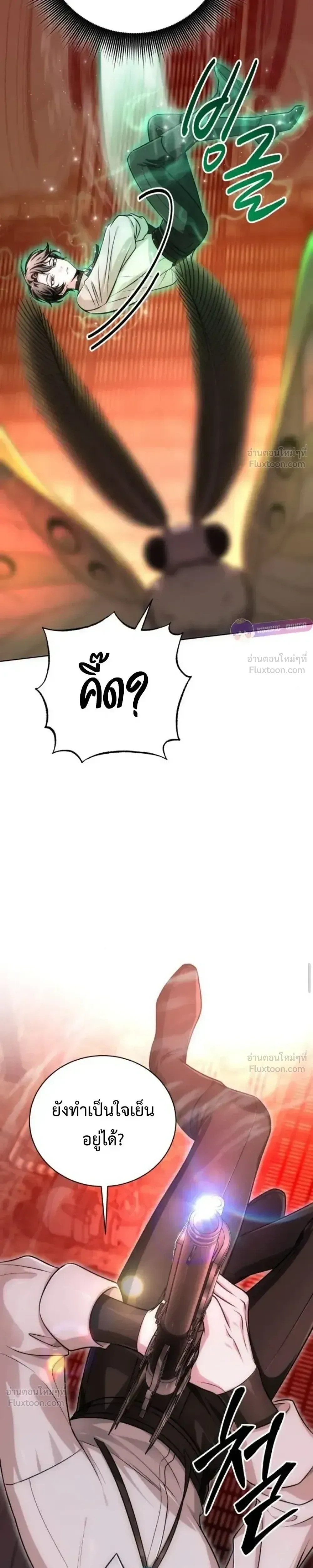 หน้าที่ 31