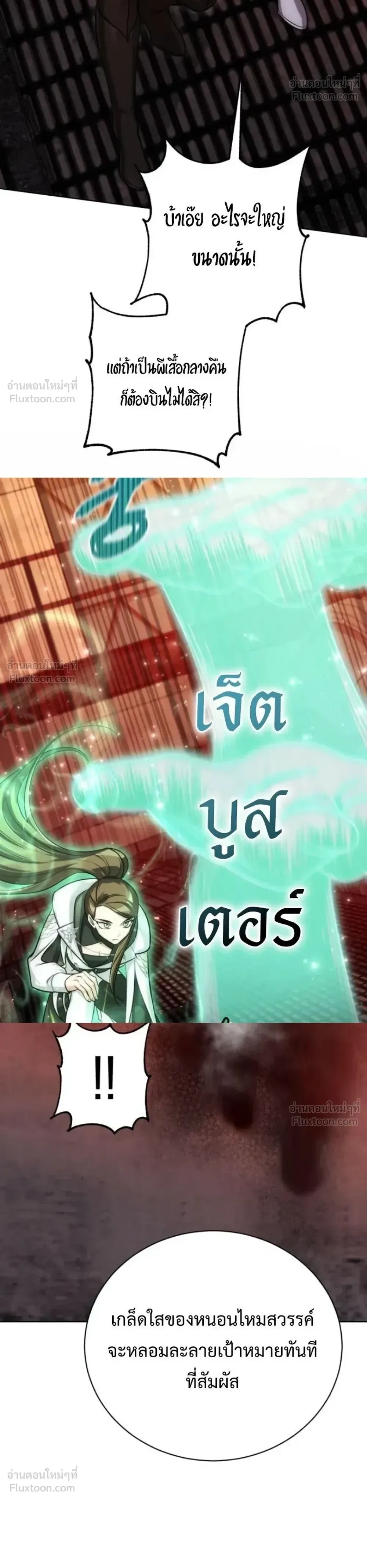 หน้าที่ 41